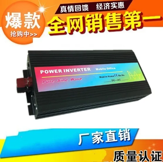 

inversores de 24 onda pura 3000W solar Inverter 3000w Pure Sine output dc 12v or 24v to 220v or 120v wind/car/power converter