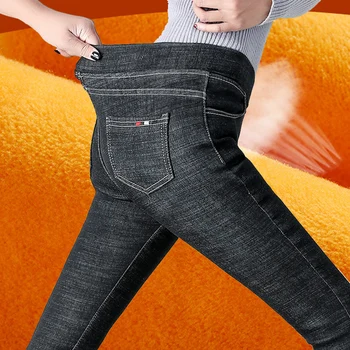 New Female Velvet Thick Warm Jeans Women's High Waist Jeans Winter Large Plus Size Cashmere Skinny pencil Pants Trousers
New Female Velvet Thick Warm Jeans Women's High Waist Jeans Winter Large Plus Size Cashmere Skinny pencil Pants Trousers