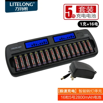 litelong Charging Kit Microphone Battery AA 2800MAH 1.2V rechargeable and LCD Charger 16slots (16batteries +1charger/set)
litelong Charging Kit Microphone Battery AA 2800MAH 1.2V rechargeable and LCD Charger 16slots (16batteries +1charger/set)