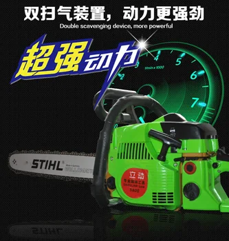 Engine form air-cooled two-stroke single-cylinder gasoline engine 5800 two-stroke chain saw
Engine form air-cooled two-stroke single-cylinder gasoline engine 5800 two-stroke chain saw