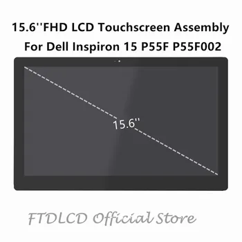 FTDLCD 15.6'' FHD LCD TouchScreen Digitizer Replacement Laptop Assembly For Dell Inspiron 15 P55F P55F002 1080P
FTDLCD 15.6'' FHD LCD TouchScreen Digitizer Replacement Laptop Assembly For Dell Inspiron 15 P55F P55F002 1080P