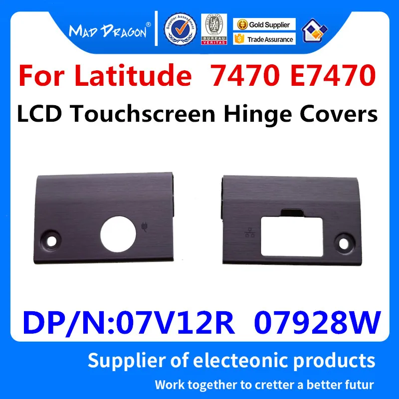 MAD DRAGON Brand Laptop LCD Touchscreen Hinge Covers Set TS Hinge Caps for Dell Latitude 7470 E7470 7V12R 07V12R 7928W 07928W
MAD DRAGON Brand Laptop LCD Touchscreen Hinge Covers Set TS Hinge Caps for Dell Latitude 7470 E7470 7V12R 07V12R 7928W 07928W
