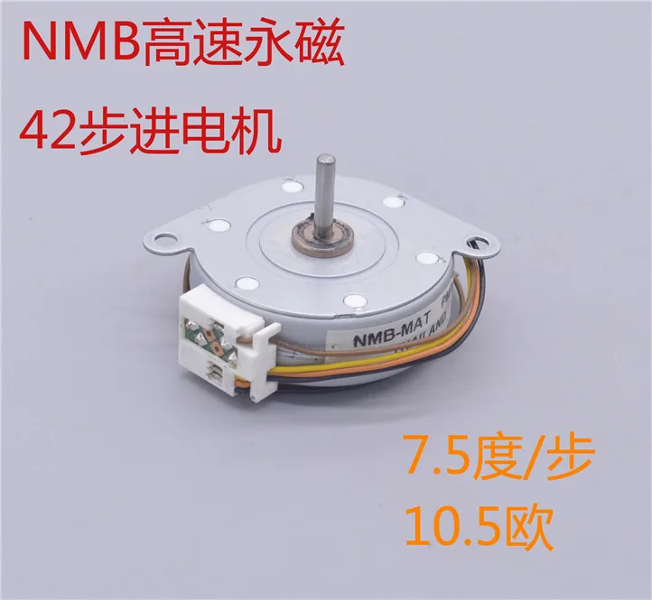 NMB42 high-speed permanent magnet stepping motor with grating 7.5 degrees /step 10.5 ohm
NMB42 high-speed permanent magnet stepping motor with grating 7.5 degrees /step 10.5 ohm