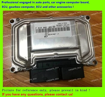 For Surui car engine computer board/ME7.8.8/ME17 ECU/Electronic Control Unit/F01RB0DJ69 5A-3610100C-J4/F01R00DJ69/Car PC
For Surui car engine computer board/ME7.8.8/ME17 ECU/Electronic Control Unit/F01RB0DJ69 5A-3610100C-J4/F01R00DJ69/Car PC