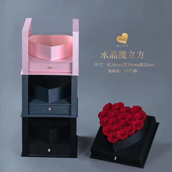 Crystal Magic Cube High-end Flower Gift Box, Flower Box, Heart-shaped Packaging Box, Valentine's Day Surprise Window Box
Crystal Magic Cube High-end Flower Gift Box, Flower Box, Heart-shaped Packaging Box, Valentine's Day Surprise Window Box
