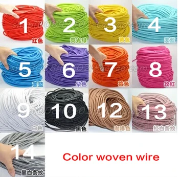 CE 5M vintage cable 2*0.75 textile fabric electrical wire DIY pendant light electrical cable woven braided cable power cord
CE 5M vintage cable 2*0.75 textile fabric electrical wire DIY pendant light electrical cable woven braided cable power cord