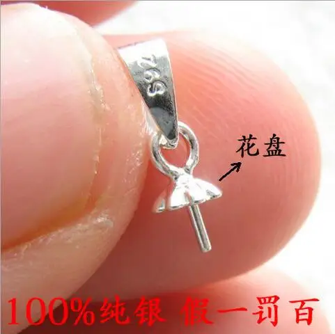 20PCS Solid 925 Sterling Silver Jewelry Findings Cup Cap Bail Connector For Pendant Handmade Beading Jewelry
20PCS Solid 925 Sterling Silver Jewelry Findings Cup Cap Bail Connector For Pendant Handmade Beading Jewelry