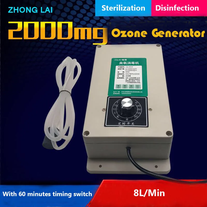 Ozone Generator Ozone Sterilizing Machine Air Purifier/Cleaner Air Disinfecting Machine Lotus Sanitizing System
Ozone Generator Ozone Sterilizing Machine Air Purifier/Cleaner Air Disinfecting Machine Lotus Sanitizing System