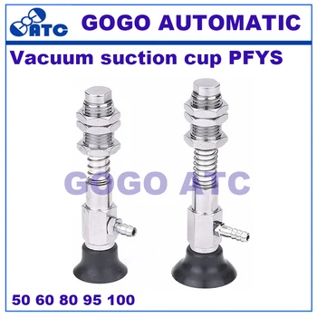 Robot accessories PFYS 50 60 80 95 100 MM vacuum chuck Metal structure manipulator suction heavy-duty object pneumatic
Robot accessories PFYS 50 60 80 95 100 MM vacuum chuck Metal structure manipulator suction heavy-duty object pneumatic