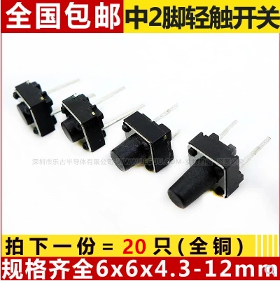 20pcs Middle 2pin 6x6x4.3/5/6/7/8/9/10 mm Switch Tactile Push Button Switches 6x6x4.3mm 6x6x5mm 6x6x6mm 6x6x7mm 6x6x8mm 6x6x9mm
20pcs Middle 2pin 6x6x4.3/5/6/7/8/9/10 mm Switch Tactile Push Button Switches 6x6x4.3mm 6x6x5mm 6x6x6mm 6x6x7mm 6x6x8mm 6x6x9mm