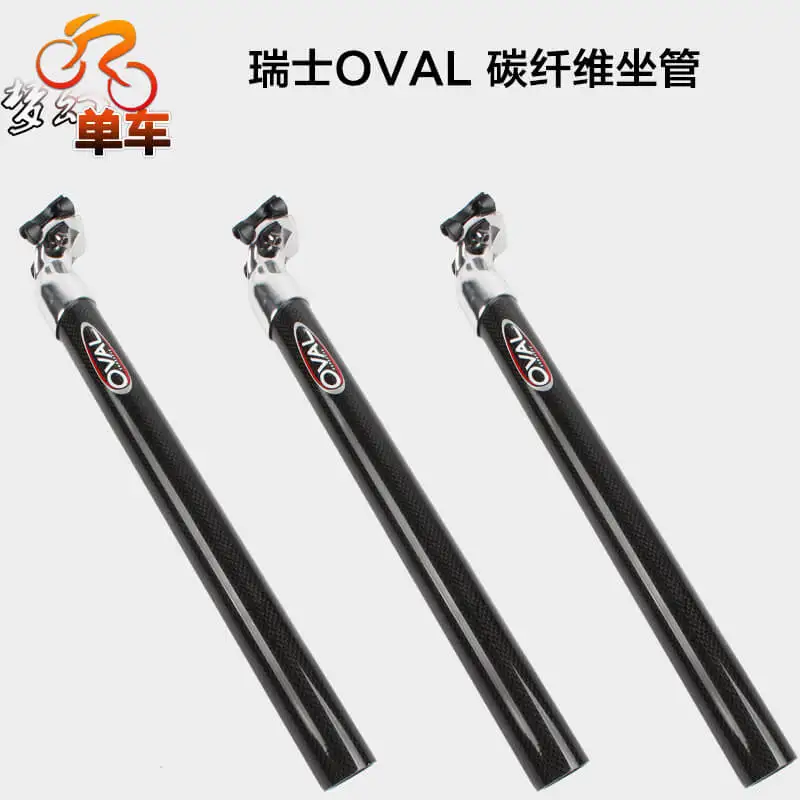 OVAL 31.6mm 400mm Bike Seat Post 3K Carbon Fibre Seatpost MTB Mountain Road Bicycle Seatpost Cycling Riding Light Weight
OVAL 31.6mm 400mm Bike Seat Post 3K Carbon Fibre Seatpost MTB Mountain Road Bicycle Seatpost Cycling Riding Light Weight