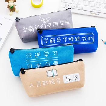 DL Korean small fresh creative Curve Wrecker canvas bag student individuality Swatow large capacity simple pen stationery bag
DL Korean small fresh creative Curve Wrecker canvas bag student individuality Swatow large capacity simple pen stationery bag