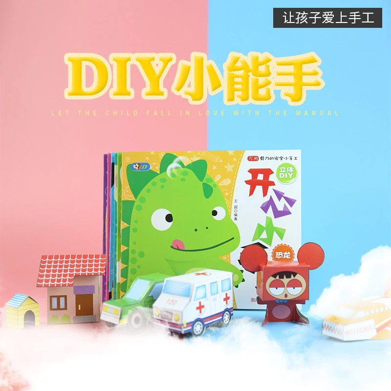 Kids Arts And Crafts Origami Book Set Handmade Paper Kindergarten Folding And Cutting Toys DIY Educational Toy Children Toy Gift
Kids Arts And Crafts Origami Book Set Handmade Paper Kindergarten Folding And Cutting Toys DIY Educational Toy Children Toy Gift