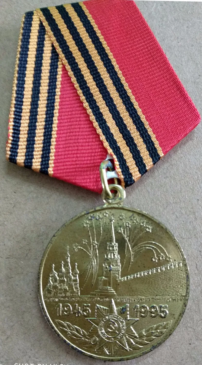 Jubilee Medal "50 Years of Victory in the Great Patriotic War 1941-1945"Russia USSR Soviet Union
Jubilee Medal "50 Years of Victory in the Great Patriotic War 1941-1945"Russia USSR Soviet Union