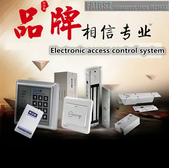 Electric lock & gate magnetic lock access control system card / passward access security proximity entry door lock kits
Electric lock & gate magnetic lock access control system card / passward access security proximity entry door lock kits