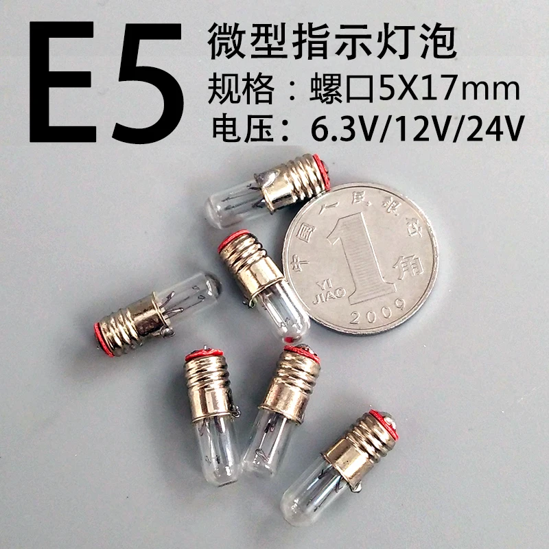 E5 micro indicator small bulb screw port 5 x 6.3V12V24V0.1A signal lamp with 17mm meter bulb special light
E5 micro indicator small bulb screw port 5 x 6.3V12V24V0.1A signal lamp with 17mm meter bulb special light