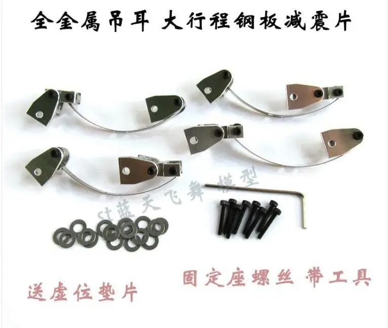 WPL B1 B-1 B14 B-14 B24 B-24 C14 C-14 C24 C-24 B16 B36 RC Car spare parts upgrade metal lifting ear plate shock absorber
WPL B1 B-1 B14 B-14 B24 B-24 C14 C-14 C24 C-24 B16 B36 RC Car spare parts upgrade metal lifting ear plate shock absorber