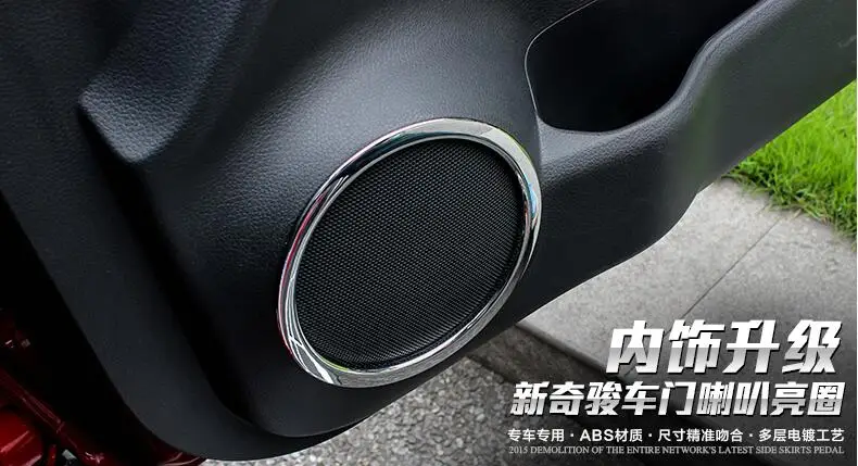ABS Хромированная дверь динамик кольцо Крышка украшения отделка для Nissan X-Trail Xtrail