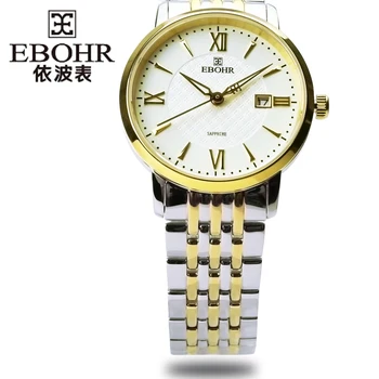 EBOHR brand men's watch fashion men's Quartz watch bracelet casual clock gift watch luxury 2019 new style Ebohr 30110212
EBOHR brand men's watch fashion men's Quartz watch bracelet casual clock gift watch luxury 2019 new style Ebohr 30110212