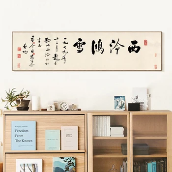 Modern Canvas Print painting Poster of Handwriting Brush Calligraphy By Qigong,Traditional Chinese Calligraphy Painting,No Frame
Modern Canvas Print painting Poster of Handwriting Brush Calligraphy By Qigong,Traditional Chinese Calligraphy Painting,No Frame