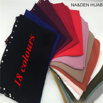 High quality hot selling pearl chiffon design hijab scarf pure color Muslim gorgeous bandana scarf independence pack 50pcs/lot
High quality hot selling pearl chiffon design hijab scarf pure color Muslim gorgeous bandana scarf independence pack 50pcs/lot