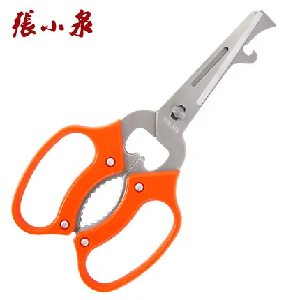 Stainless Steel Household Food Scissors Kitchen Function Scissors Kitchen Scissors Walnuts
Stainless Steel Household Food Scissors Kitchen Function Scissors Kitchen Scissors Walnuts