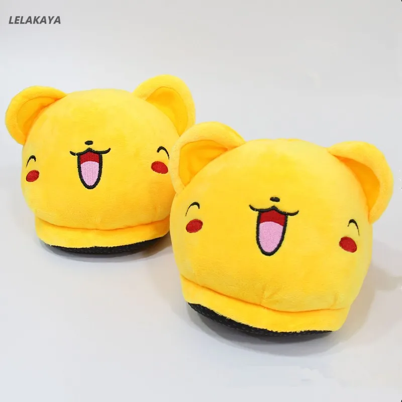Cartoon Yellow Card Captor Sakura Kero Plush Average Code toy Kawaii Slippers Winter Warm Soft Stuffed Indoor Shoes Doll 28cm
Cartoon Yellow Card Captor Sakura Kero Plush Average Code toy Kawaii Slippers Winter Warm Soft Stuffed Indoor Shoes Doll 28cm