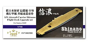 Five star FS710025DE Japanese Navy "Xin" aircraft carrier upgrade metal etching parts
Five star FS710025DE Japanese Navy "Xin" aircraft carrier upgrade metal etching parts