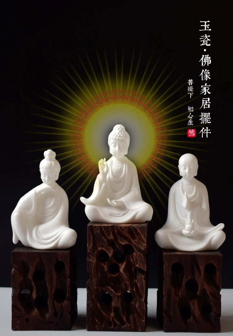 White Porcelain Avalokitesvara Buddha Statue of Zen-like Home Decoration and Creative Decoration of Wealth Recruitment Crafts
White Porcelain Avalokitesvara Buddha Statue of Zen-like Home Decoration and Creative Decoration of Wealth Recruitment Crafts