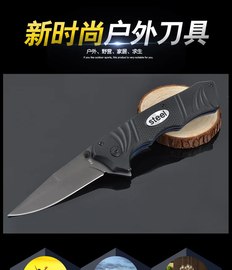 folding knife (1)
