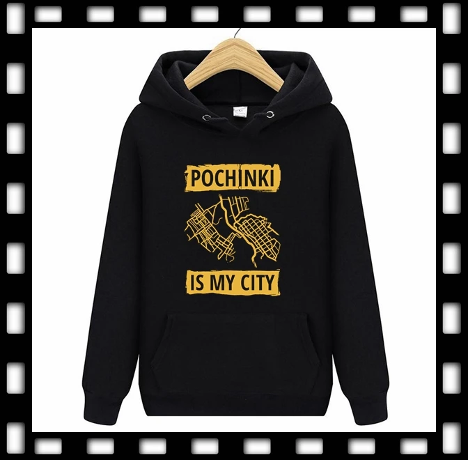 Brand New Man Hooded PUBG Pochinki Is My City Sweatshirts Vintage Men Hoodies Women Breathable Jacket Men's Hoodie
Brand New Man Hooded PUBG Pochinki Is My City Sweatshirts Vintage Men Hoodies Women Breathable Jacket Men's Hoodie