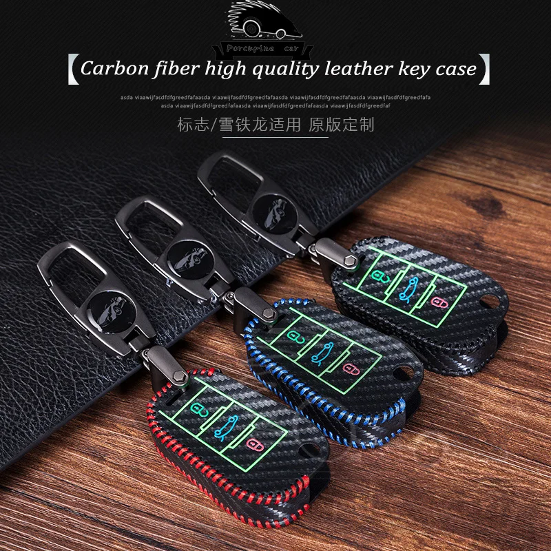 Carbon fiber Leather Remote Key Case Cover For Citroen C4L DS5 DS6 DS5LS C3XR DS4 DS3 C4 C5 C3 C6 C8 for Peugeot 3008 308 508
Carbon fiber Leather Remote Key Case Cover For Citroen C4L DS5 DS6 DS5LS C3XR DS4 DS3 C4 C5 C3 C6 C8 for Peugeot 3008 308 508