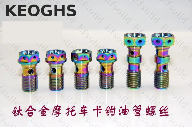Keoghs Motorcycle 2 Hole Banjo Bolt M10*1.25mm/m10*1mm Tc4 Titanium For Brake Caliper/hose/master Cylinder For Honda Yamaha
Keoghs Motorcycle 2 Hole Banjo Bolt M10*1.25mm/m10*1mm Tc4 Titanium For Brake Caliper/hose/master Cylinder For Honda Yamaha