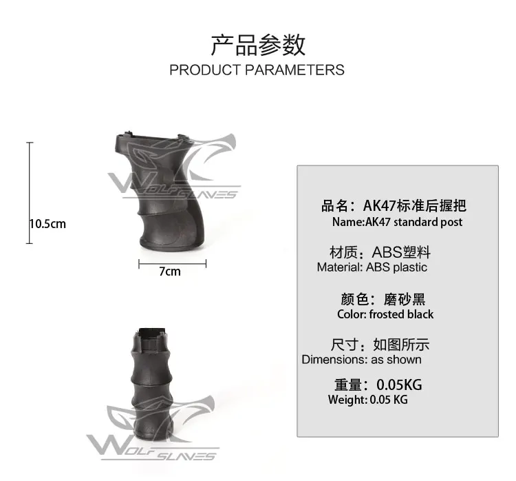 AK47-BK_01