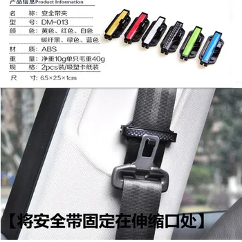 Car Safety Seat Belt Clip Accessories FOR nissan leaf qashqai toyota aygo vauxhall vivaro fiat grande punto audi rs5 golf 4
Car Safety Seat Belt Clip Accessories FOR nissan leaf qashqai toyota aygo vauxhall vivaro fiat grande punto audi rs5 golf 4