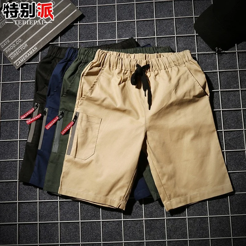Men's Pants 2019 New Summer Men's Casual Sports Men's Shorts Solid Color Slim Men's Thin Beach Trends Men's Casual Pants
Men's Pants 2019 New Summer Men's Casual Sports Men's Shorts Solid Color Slim Men's Thin Beach Trends Men's Casual Pants
