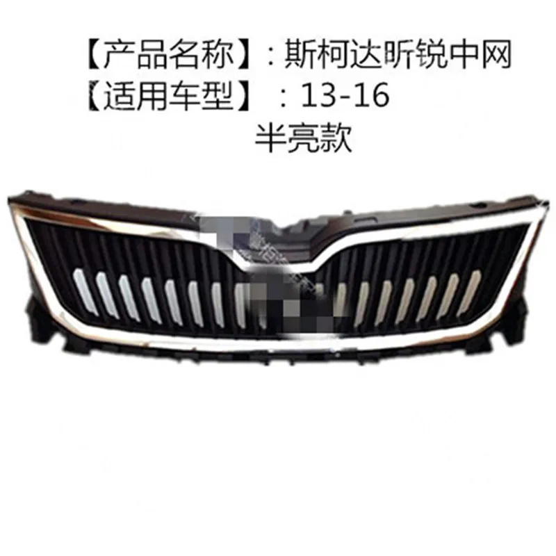 Abs Chrome Front Grille Around Trim Racing Grills Trim Front Grille Assembly For Skoda Rapid 2013-2016 Car Styling
Abs Chrome Front Grille Around Trim Racing Grills Trim Front Grille Assembly For Skoda Rapid 2013-2016 Car Styling