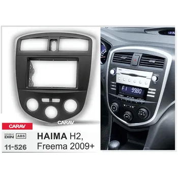 CARAV 11-526 Car Stereo Radio Panel Plate Fascia Facia Trim Surround Adaptor for HAIMA H2, Freema 2009+
CARAV 11-526 Car Stereo Radio Panel Plate Fascia Facia Trim Surround Adaptor for HAIMA H2, Freema 2009+
