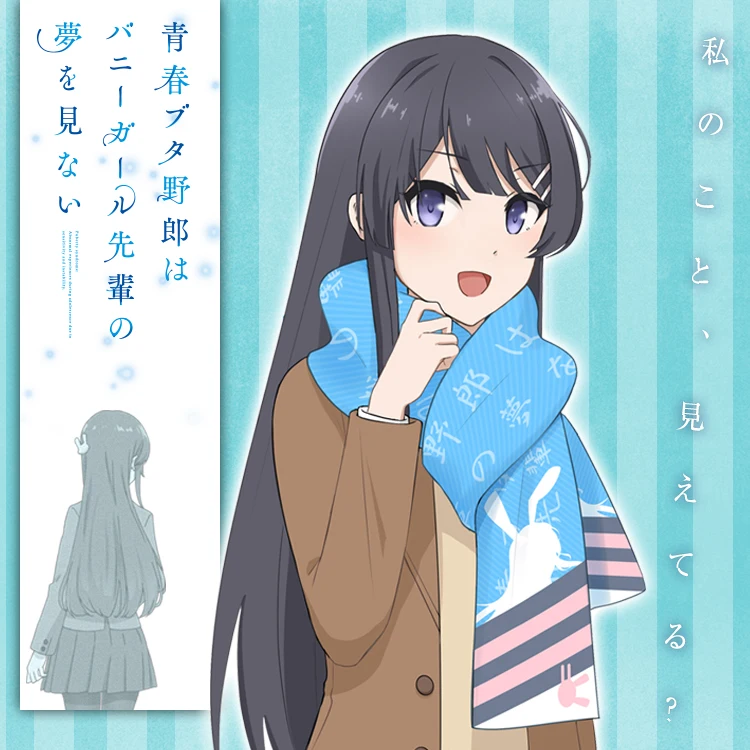 

Rascal Does Not Dream of Bunny Girl Senpai Sakurajima Mai Cosplay 6.2 Feet Warm Soft Scarf