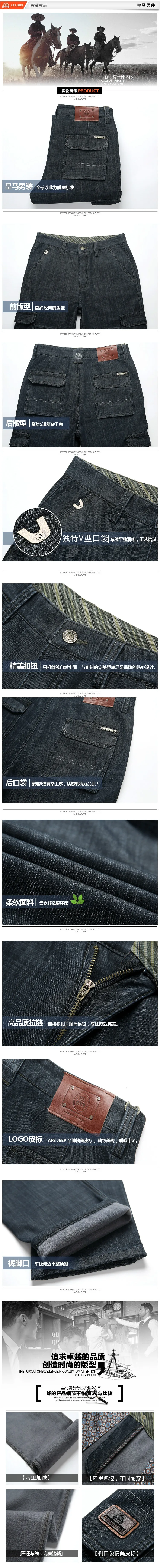 jeep jeans price