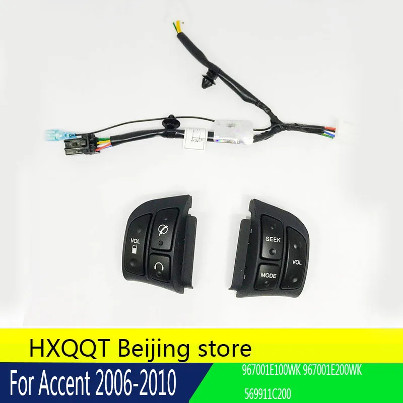 967001E100WK 967001E200WK 569911C200 Handle Remote Control Set + Extension Wire For Hyundai Verna Accent & Getz 2006-2010
967001E100WK 967001E200WK 569911C200 Handle Remote Control Set + Extension Wire For Hyundai Verna Accent & Getz 2006-2010