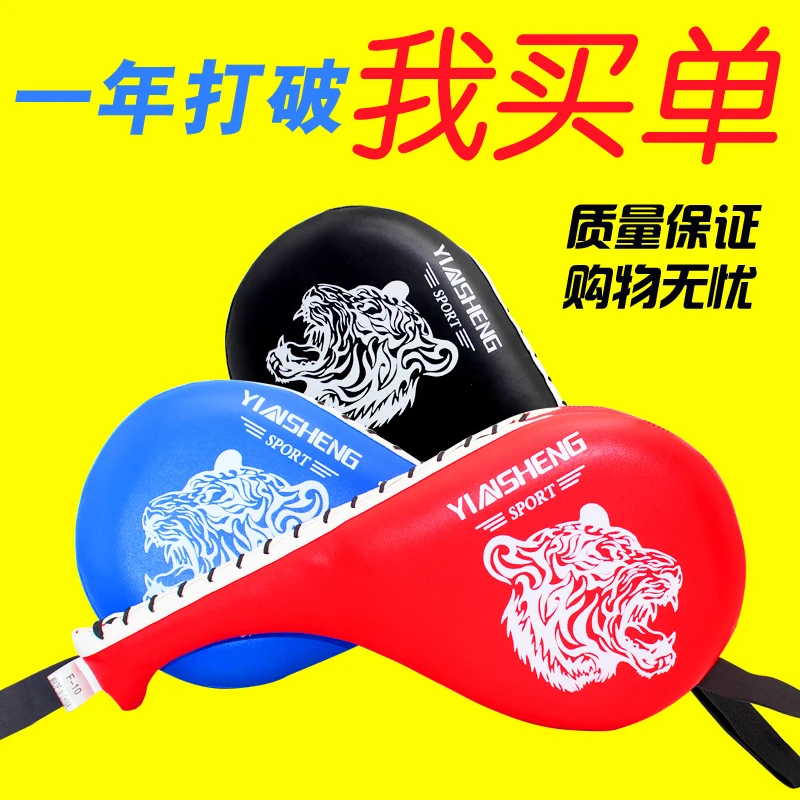 1 pcs Taekwondo Foot Target kids Adult Boxing Sanda Training Hand Kick Target Muay Thai mma Foot Kickboxing Speed punching Bag
1 pcs Taekwondo Foot Target kids Adult Boxing Sanda Training Hand Kick Target Muay Thai mma Foot Kickboxing Speed punching Bag