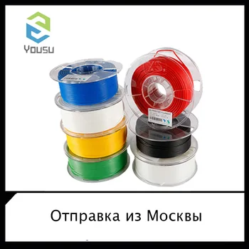 YOUSU TPU/FLEX/HIPS/NYLON filament plastic for 3d printer/diameter 1.75 mm/ shipping from Moscow
YOUSU TPU/FLEX/HIPS/NYLON filament plastic for 3d printer/diameter 1.75 mm/ shipping from Moscow