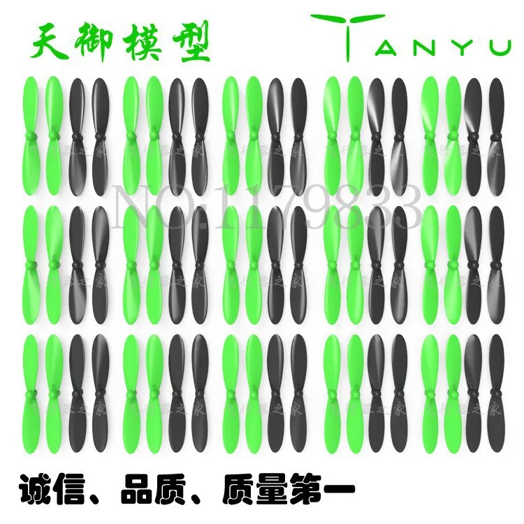 60pcs Hubsan X4 H107L H107C H107D propellers rc toy spare parts for quadcopter freeshiping (on sale)
60pcs Hubsan X4 H107L H107C H107D propellers rc toy spare parts for quadcopter freeshiping (on sale)
