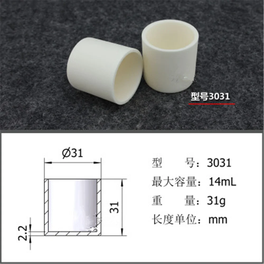 14ml 3031 Al2O3 Thermal Analysis Cylinder Shaped Crucible Alumina Crucible For Thermal Analysis Instrument
14ml 3031 Al2O3 Thermal Analysis Cylinder Shaped Crucible Alumina Crucible For Thermal Analysis Instrument