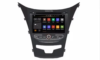ROM 16G Quad Core Android 7.1 Fit SsangYong New Actyon ,Korando 2010 - 2014 2015 CAR DVD PLAYER Multimedia Navigation GPS DVD
ROM 16G Quad Core Android 7.1 Fit SsangYong New Actyon ,Korando 2010 - 2014 2015 CAR DVD PLAYER Multimedia Navigation GPS DVD