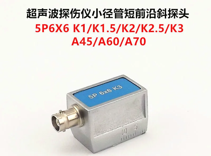 Ultrasonic Flaw Detector Small Diameter Tube Special Probe 5P6x6K3 Short Front Edge Oblique Probe Small Diameter Weld Inspection
Ultrasonic Flaw Detector Small Diameter Tube Special Probe 5P6x6K3 Short Front Edge Oblique Probe Small Diameter Weld Inspection