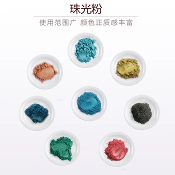 Pearlescent pearl powder watercolor slime crystal mud eye shadow mica oil handmade soap nail powder 50g
Pearlescent pearl powder watercolor slime crystal mud eye shadow mica oil handmade soap nail powder 50g