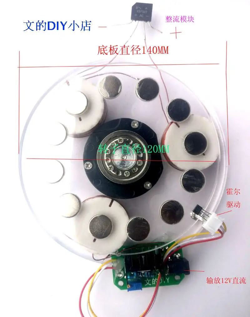 Brushless Motor Holzer Motor Single Coil Motor Without Iron Core Coil Generator High Speed Motor
Brushless Motor Holzer Motor Single Coil Motor Without Iron Core Coil Generator High Speed Motor