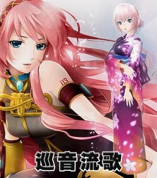 Vocaloid Family Cos LUKA MEIKO MIKU KAITO LEN printing kimono cosplay costume Daily bathrobe
Vocaloid Family Cos LUKA MEIKO MIKU KAITO LEN printing kimono cosplay costume Daily bathrobe